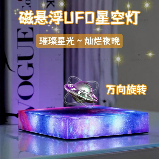 UFO floating display - lamp - #tag2#